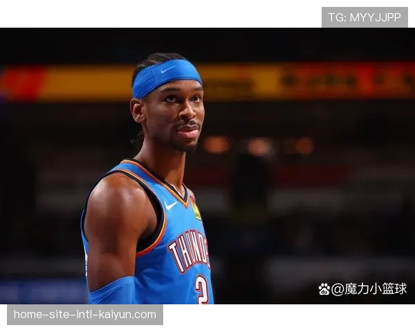 亚历山大MVP榜重回榜首 赛季稳定表现获官方认可